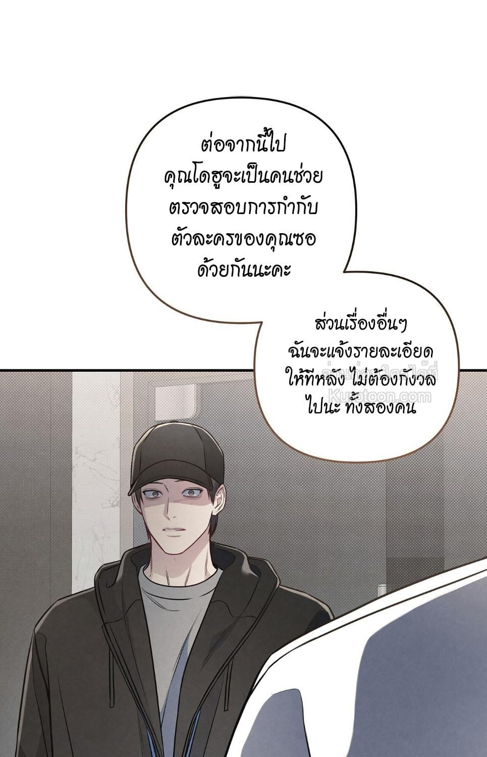 หน้า 99