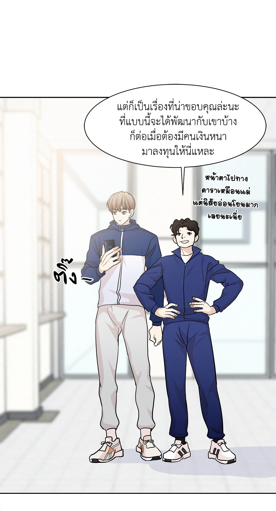หน้า 65