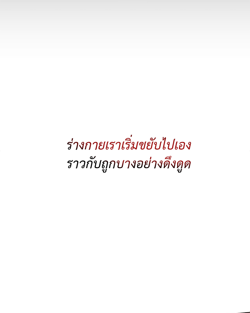 หน้า 87