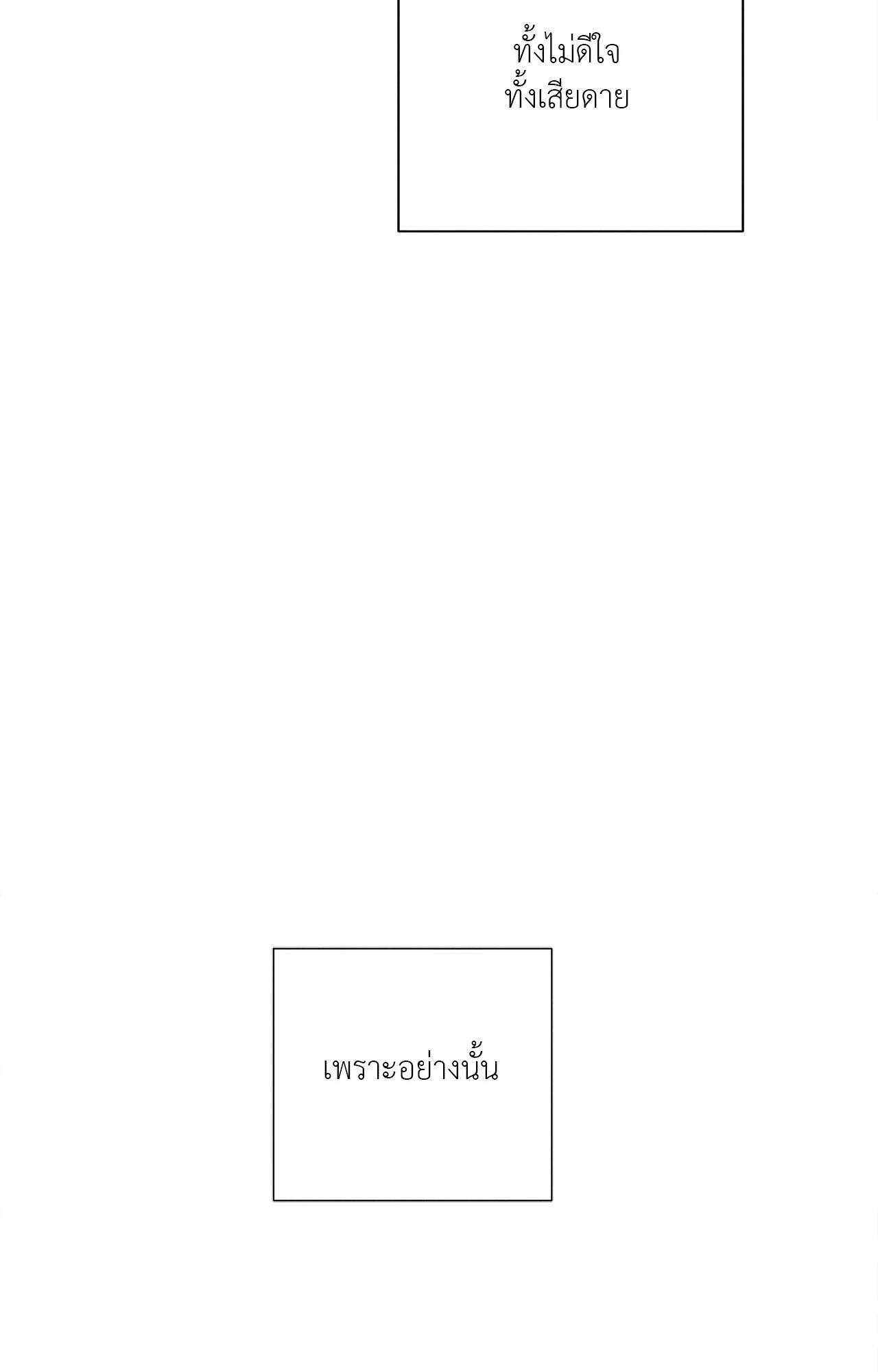 หน้า 98