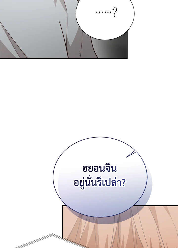 หน้า 146