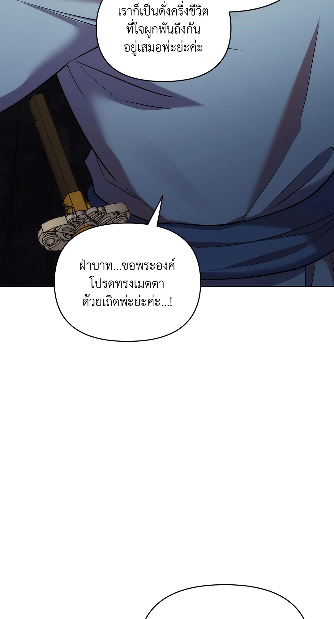 หน้า 117