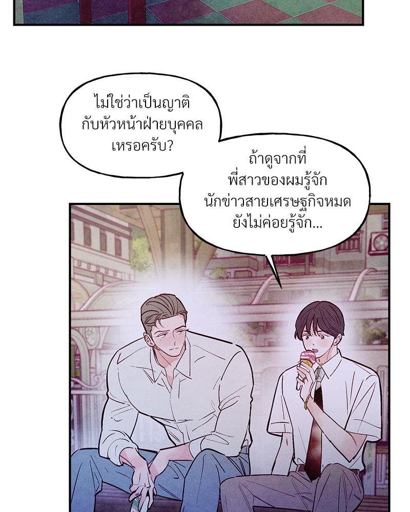 หน้า 70