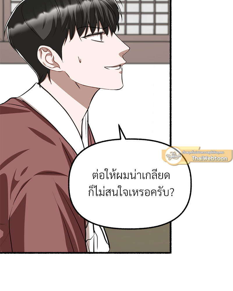 หน้า 128