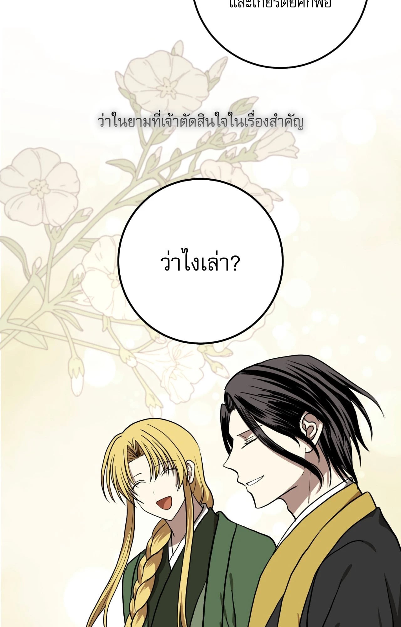 หน้า 66