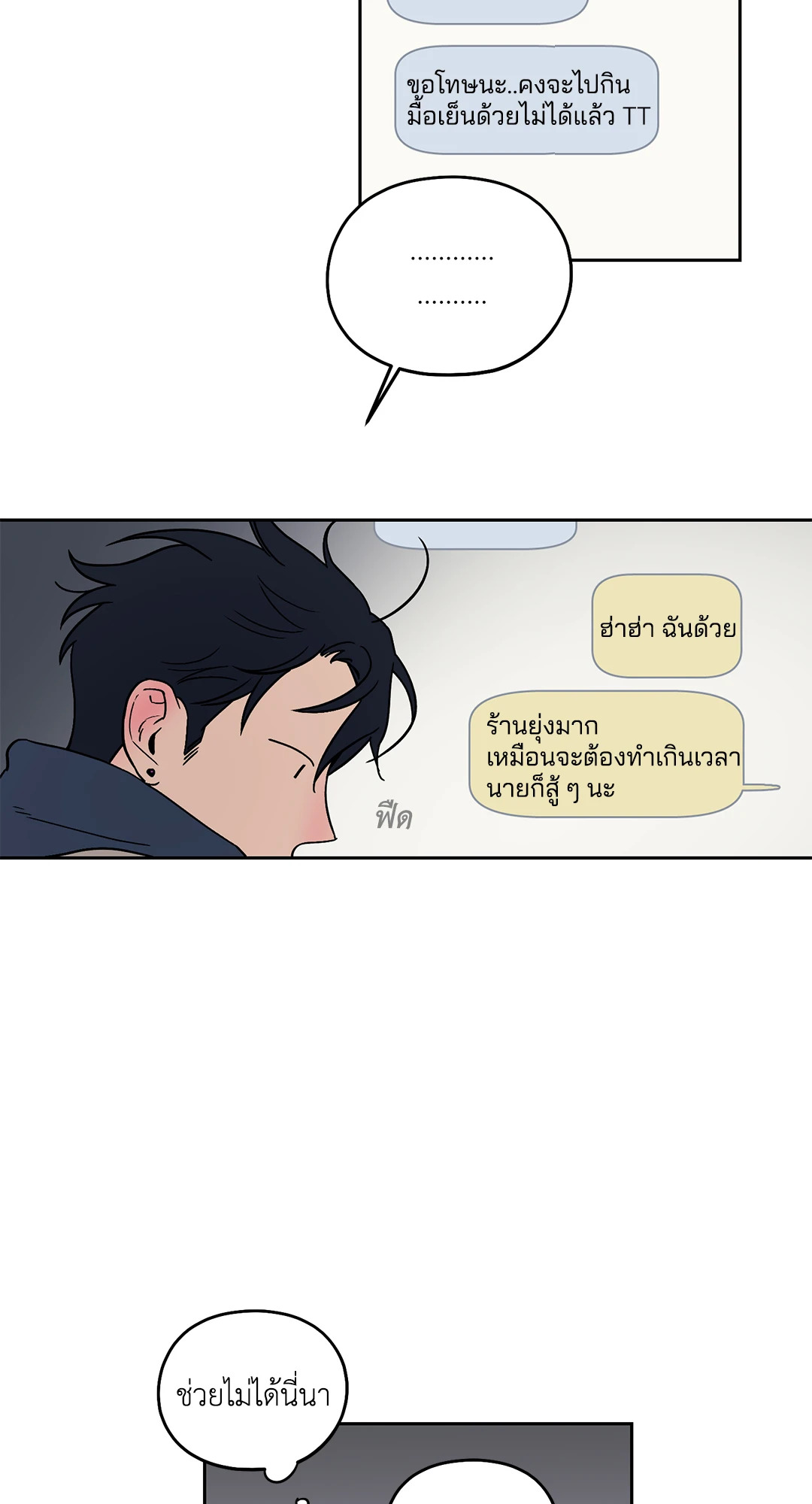 หน้า 32