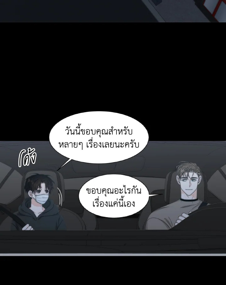 หน้า 50