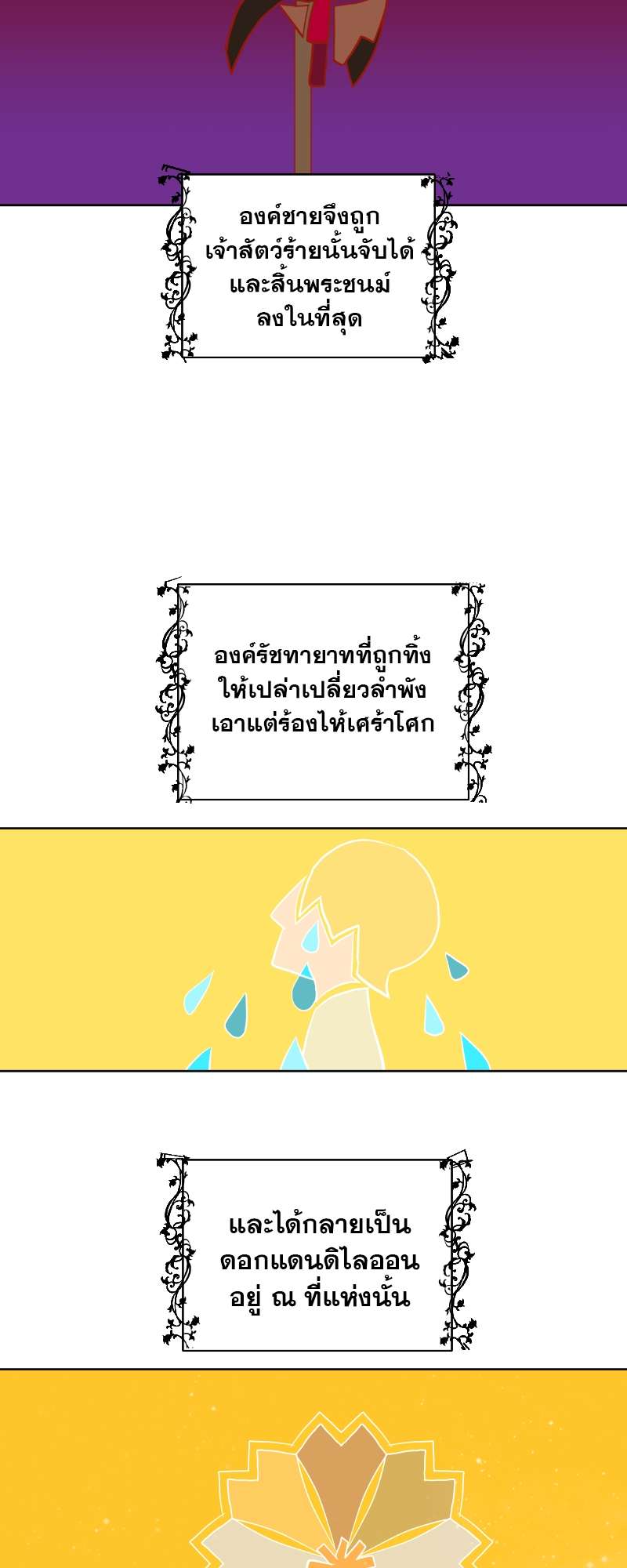 หน้า 40
