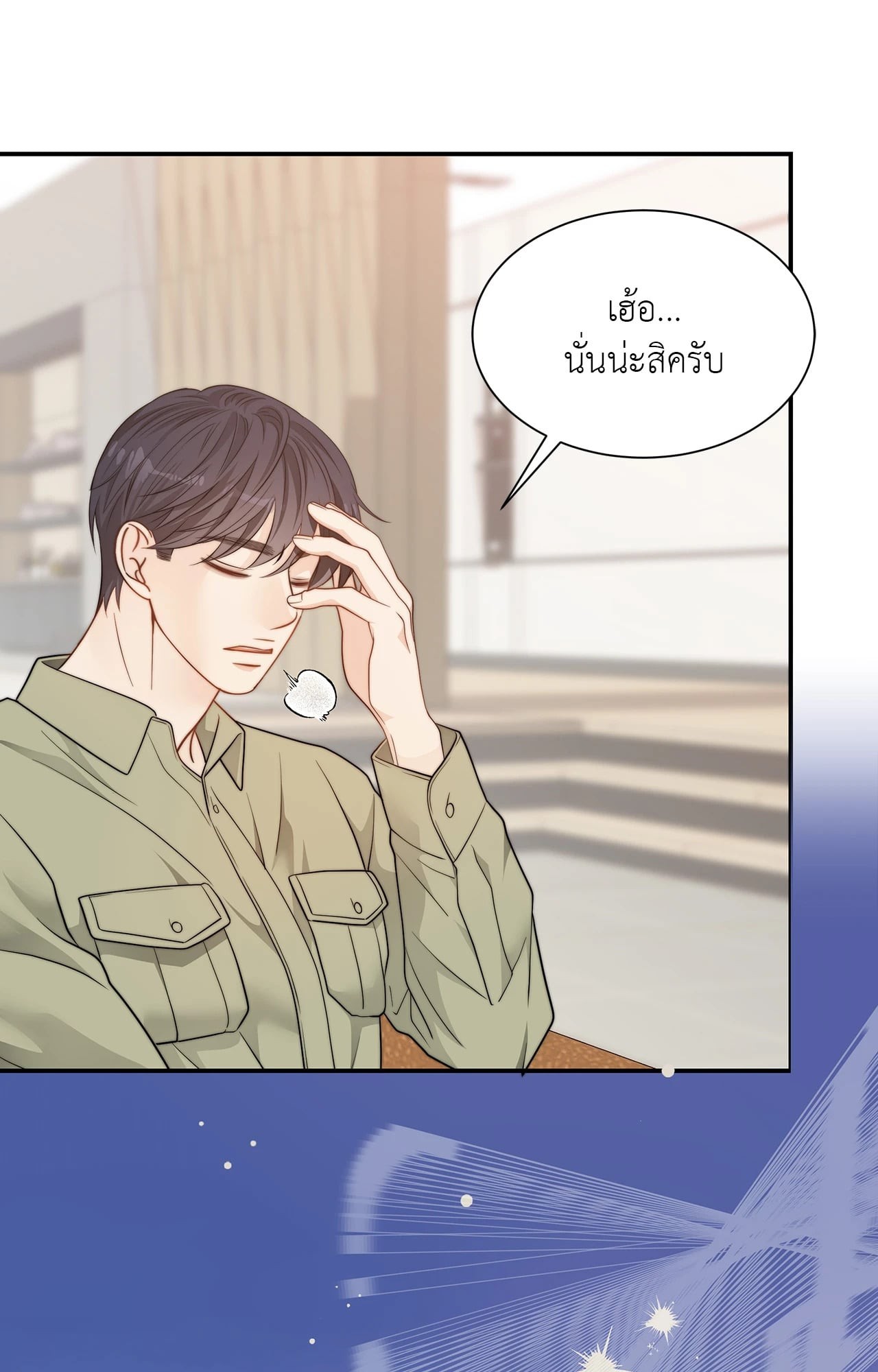 หน้า 64