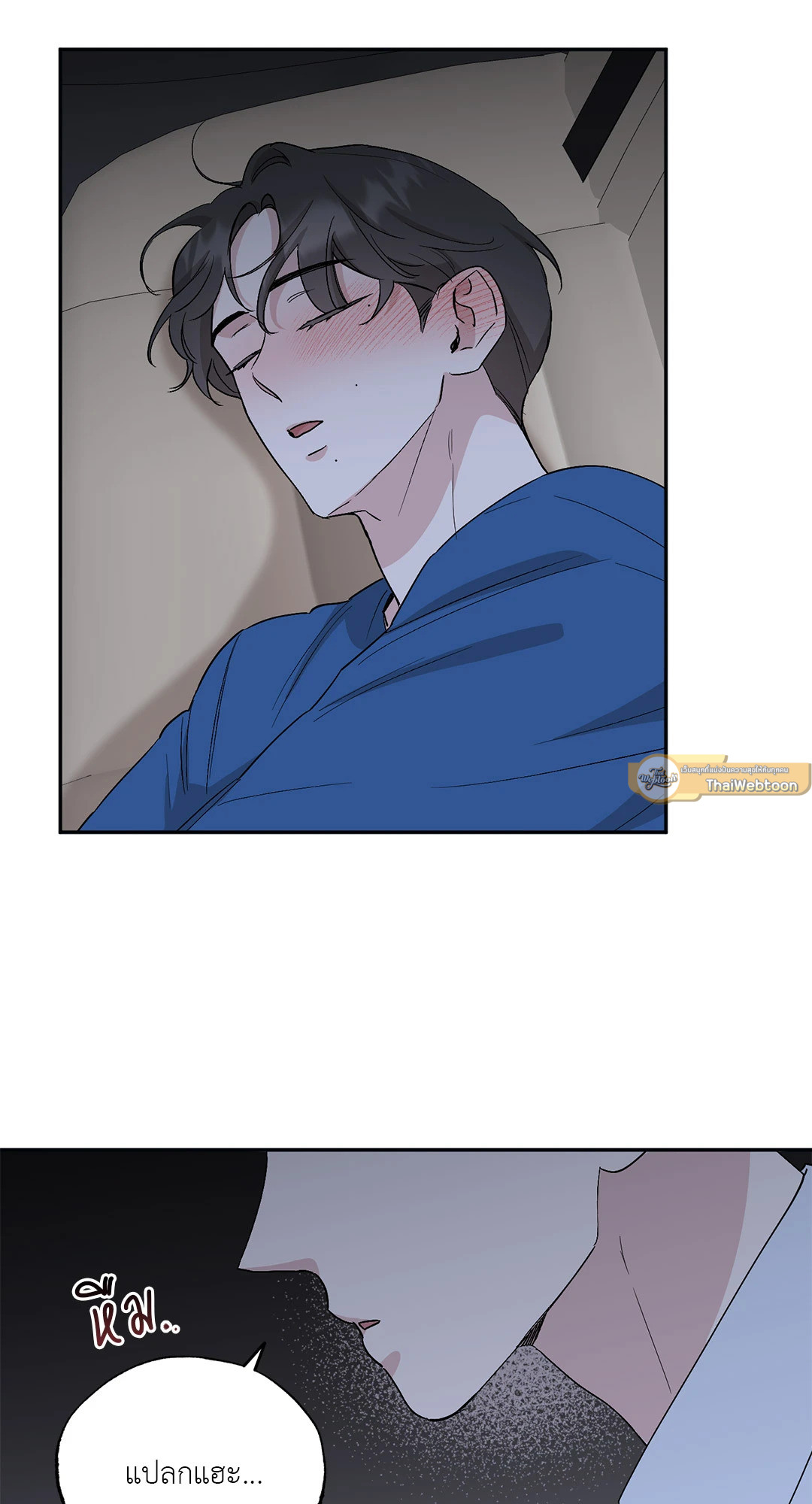 หน้า 33