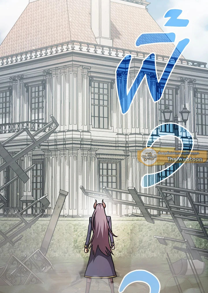 นี่น่ะหรือ ผู้กล้า | Is This Hero for Real ตอนที่ 92 - รูปที่ 2