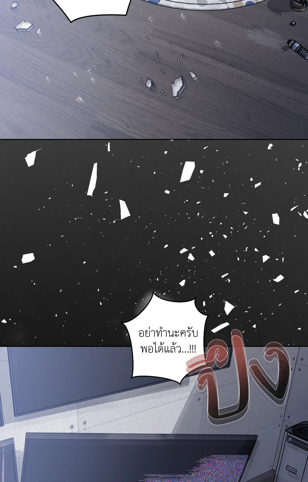 หน้า 73