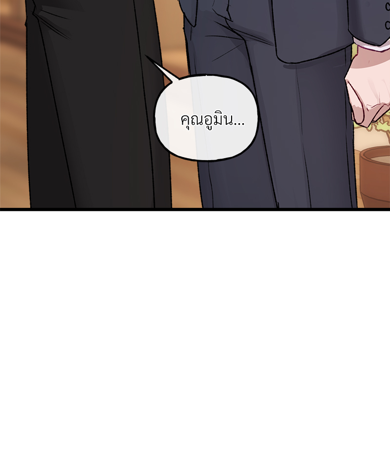 หน้า 98