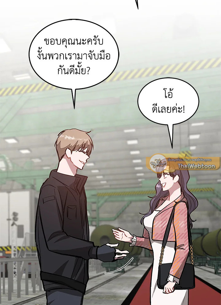 หน้า 87