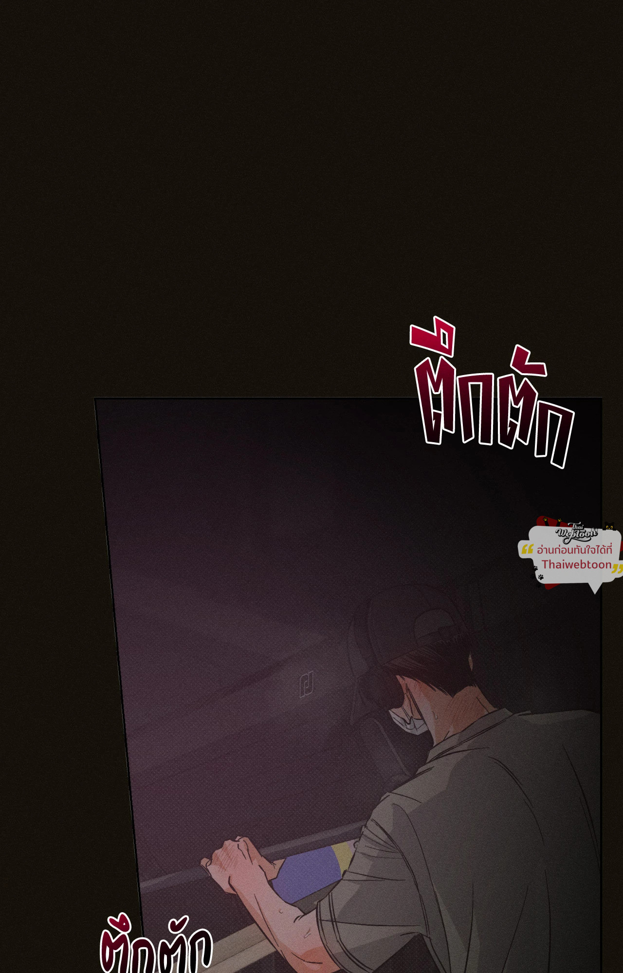 หน้า 68
