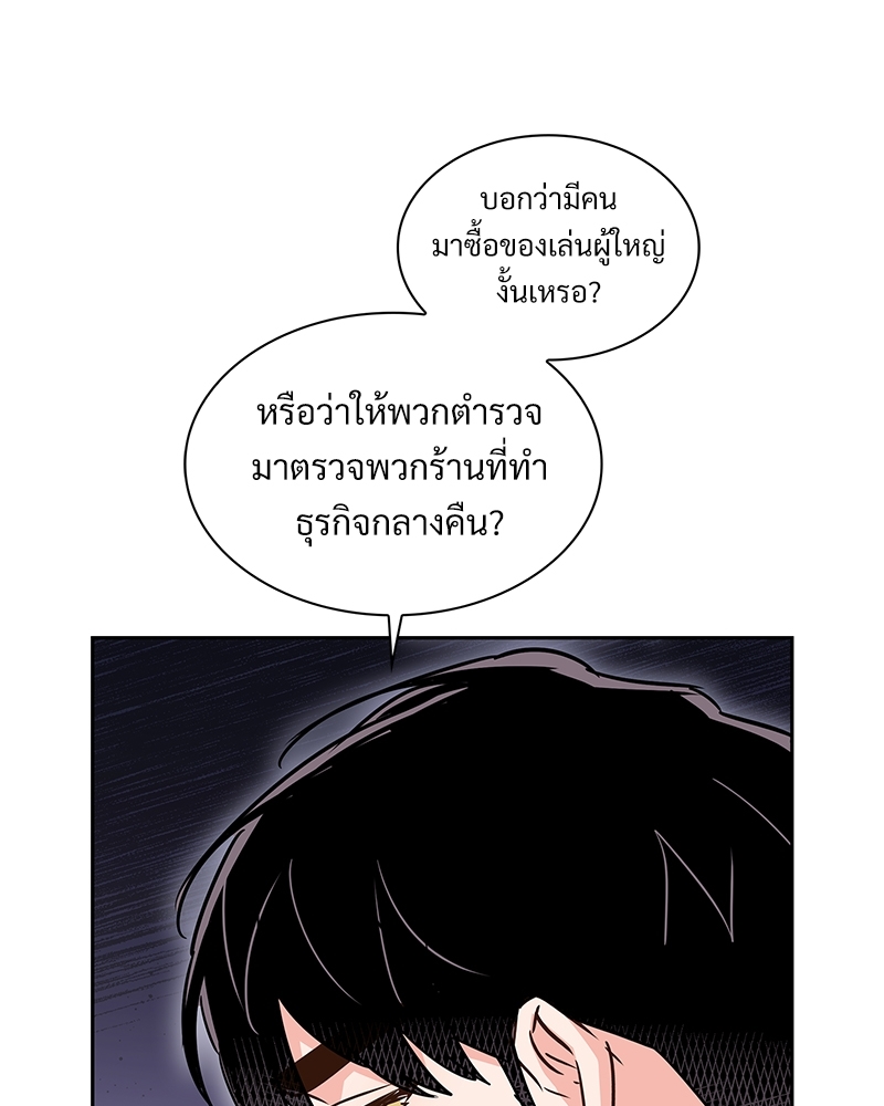 หน้า 24