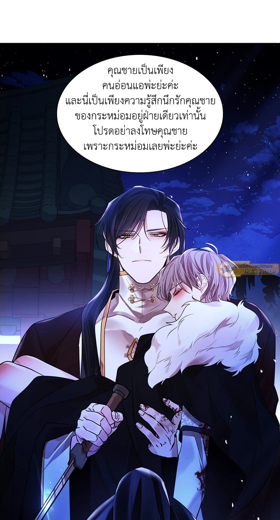 หน้า 44