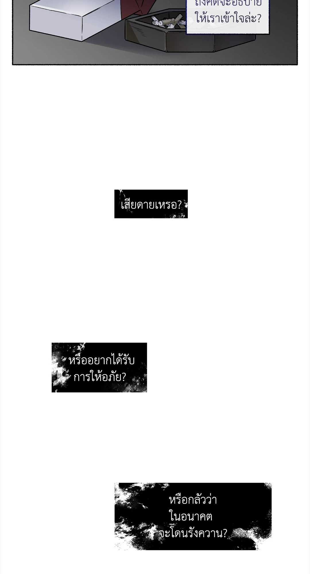หน้า 48