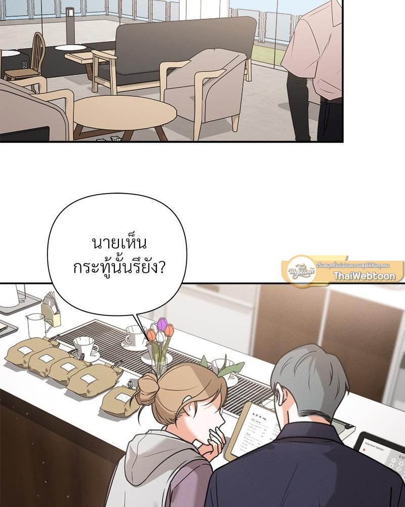 หน้า 83