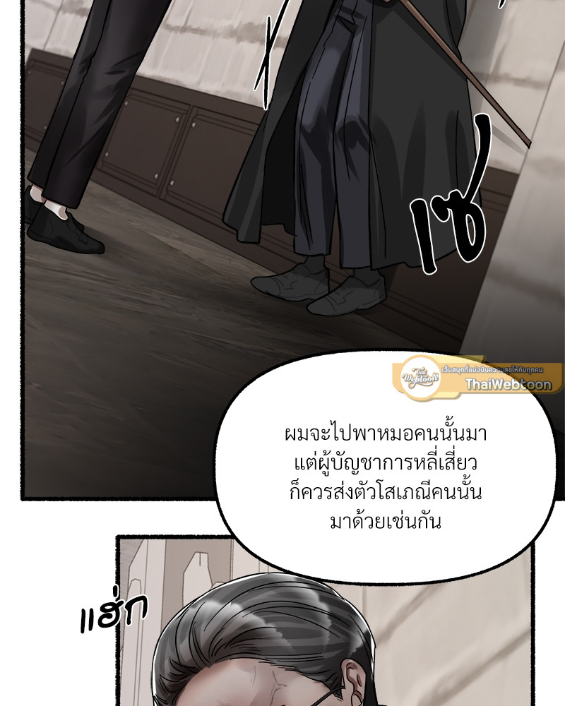 หน้า 95