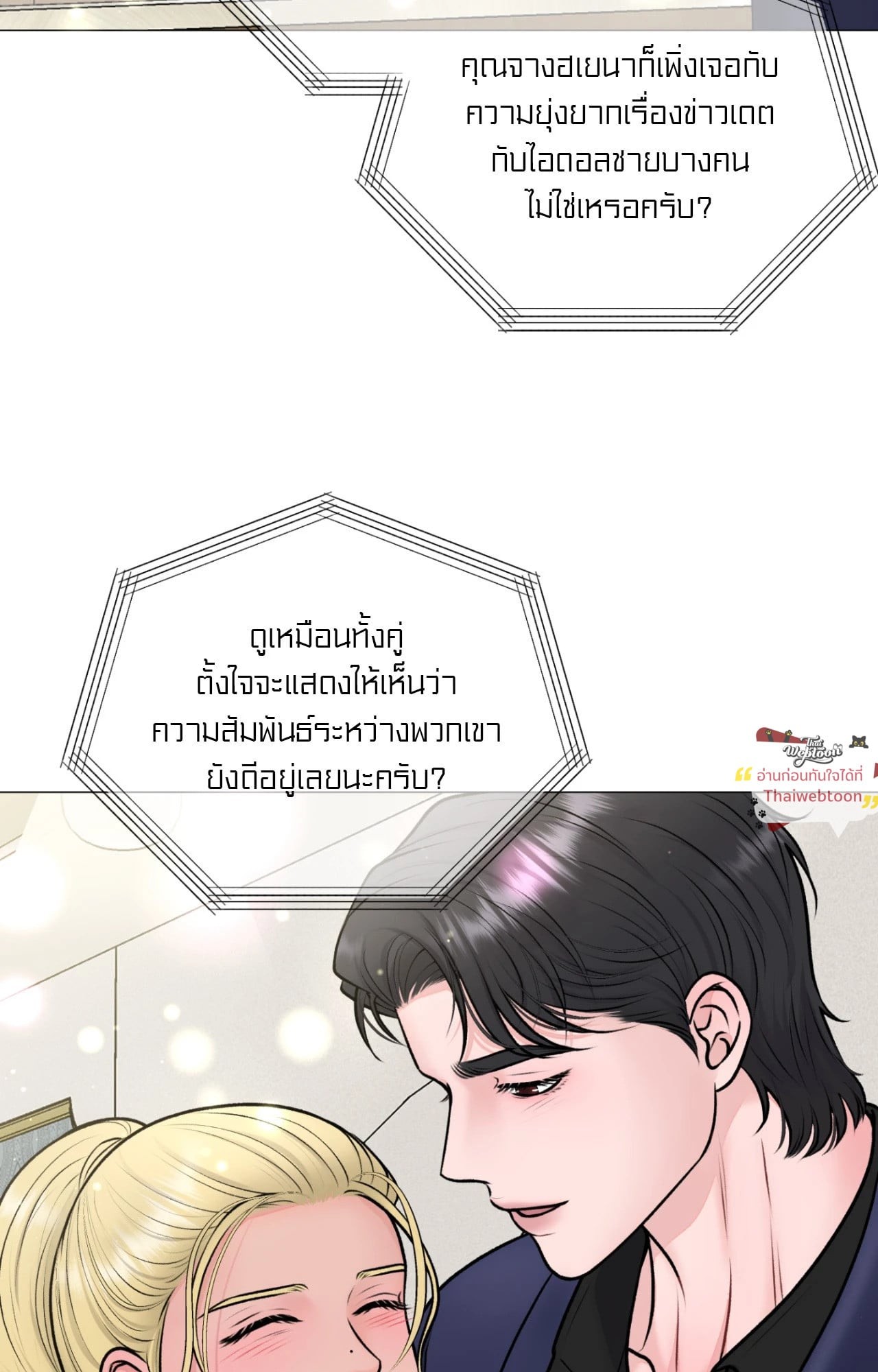 หน้า 74