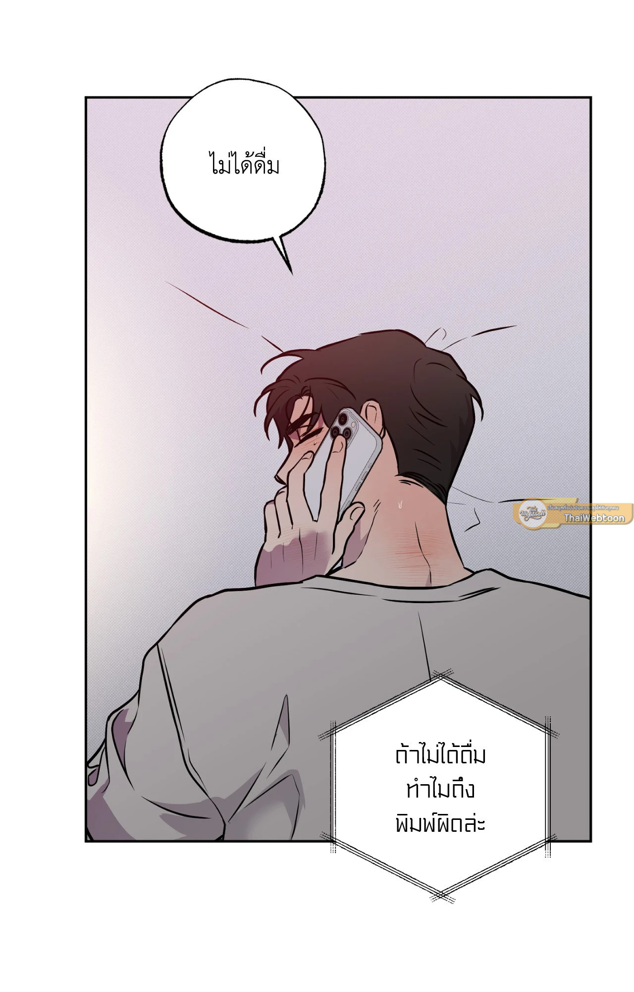 หน้า 72