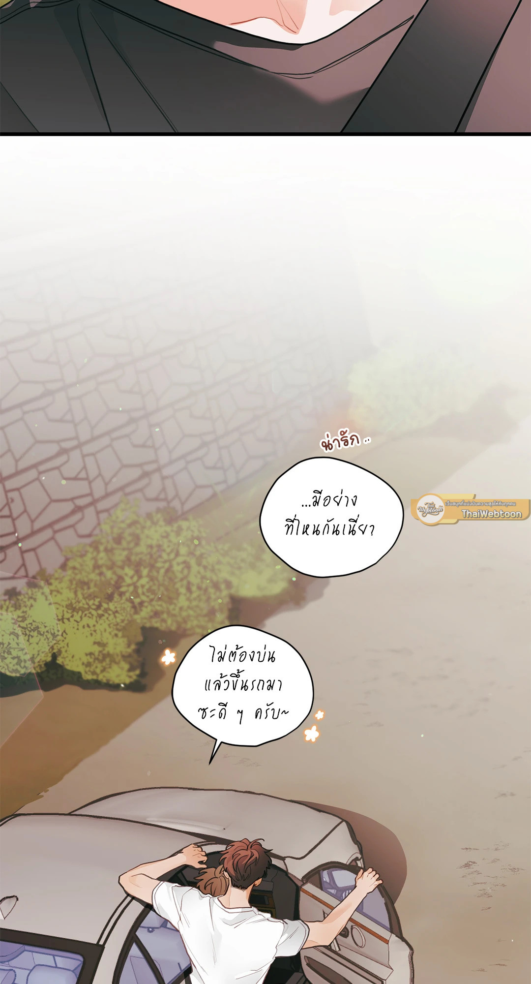 หน้า 65