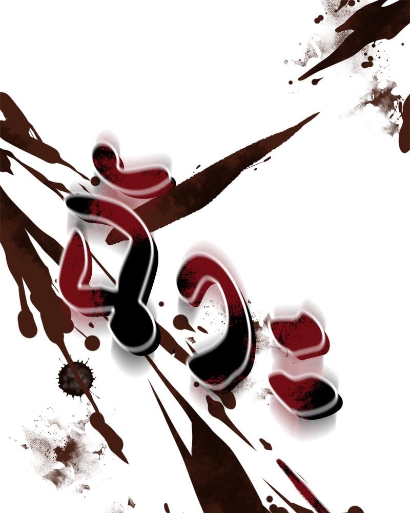 หน้า 36