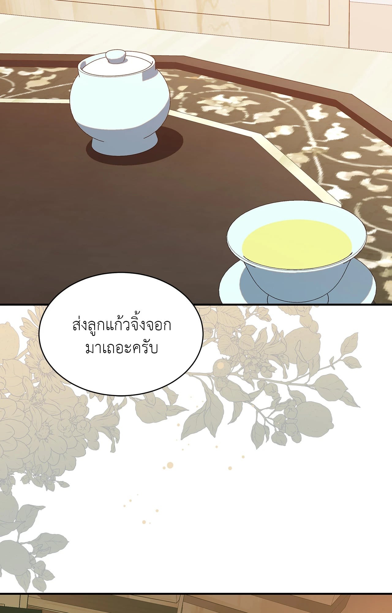 หน้า 55