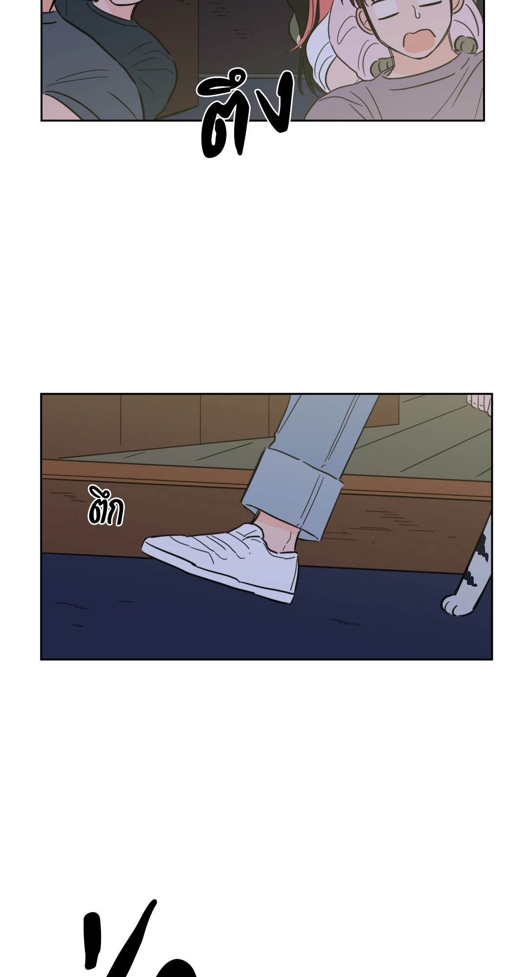 หน้า 39