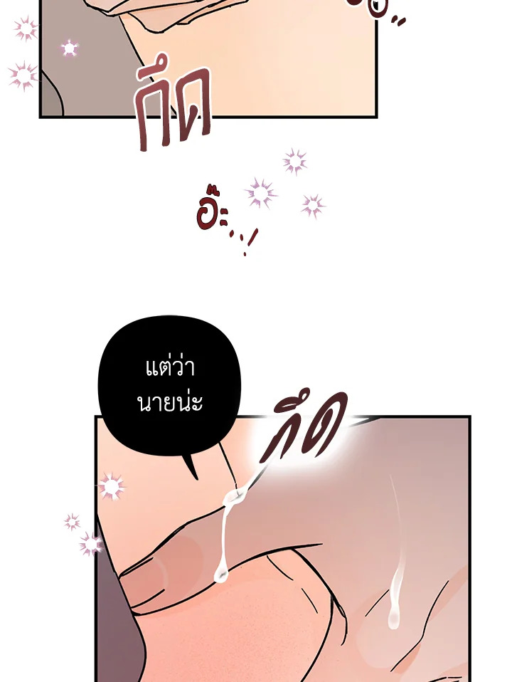 หน้า 82