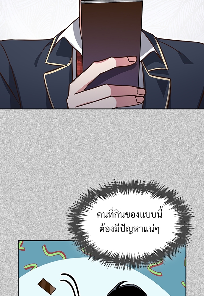 หน้า 74