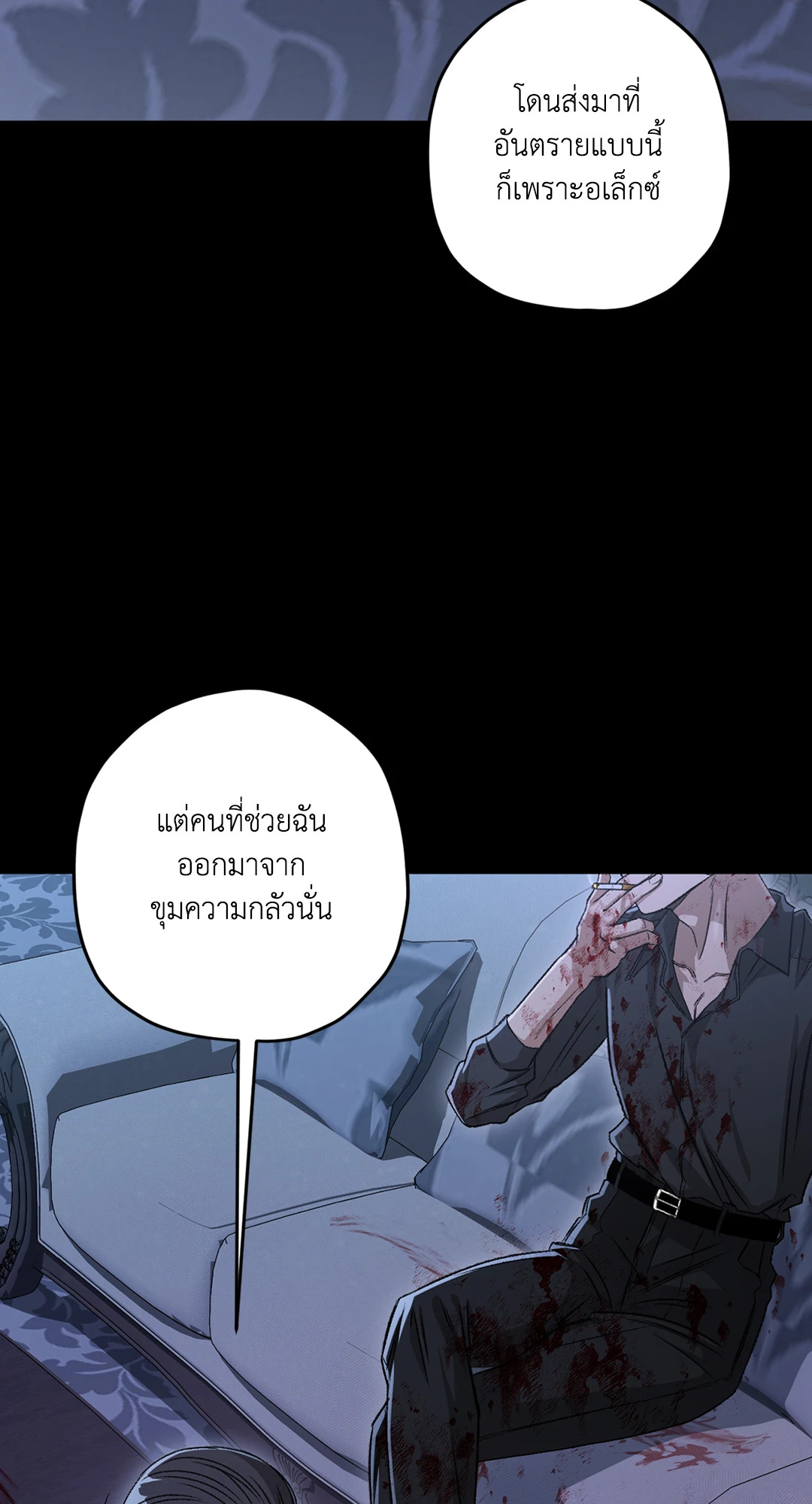 หน้า 49