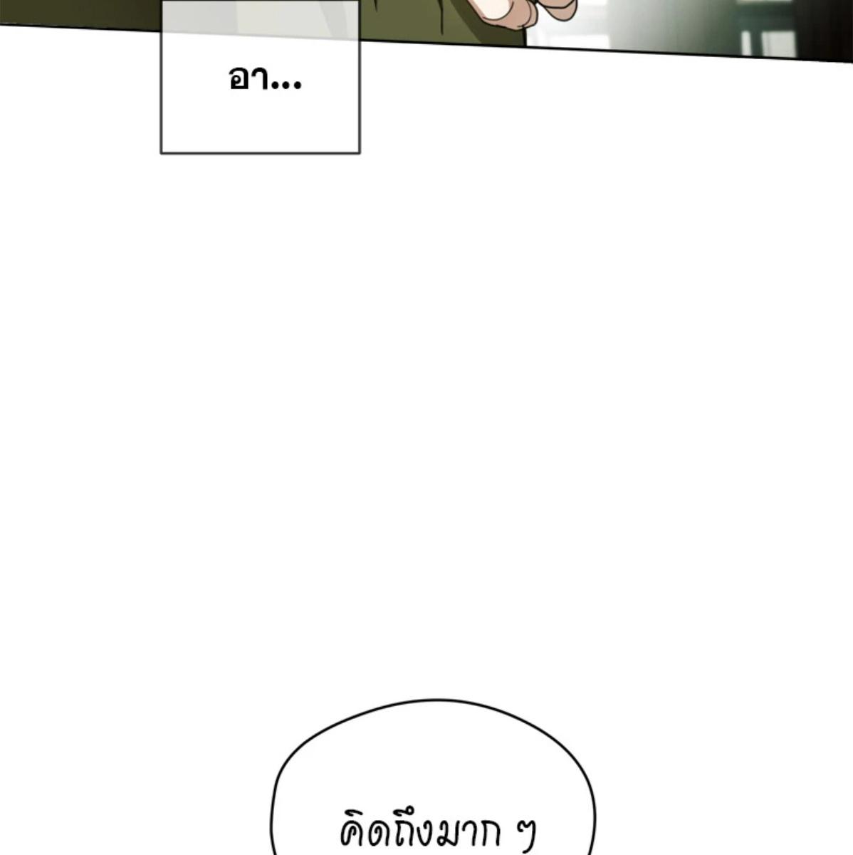 หน้า 123