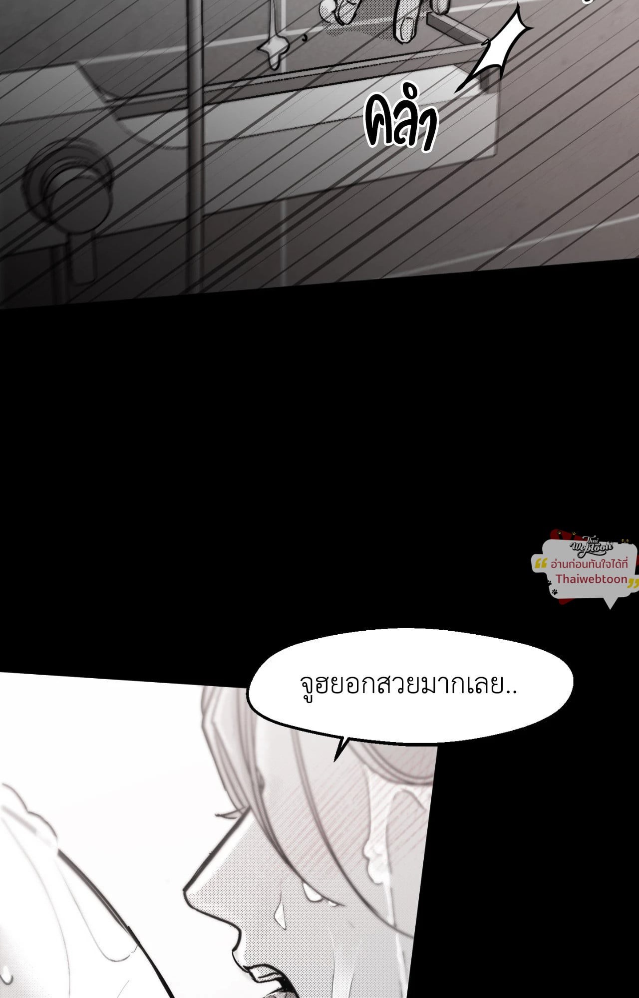 หน้า 71