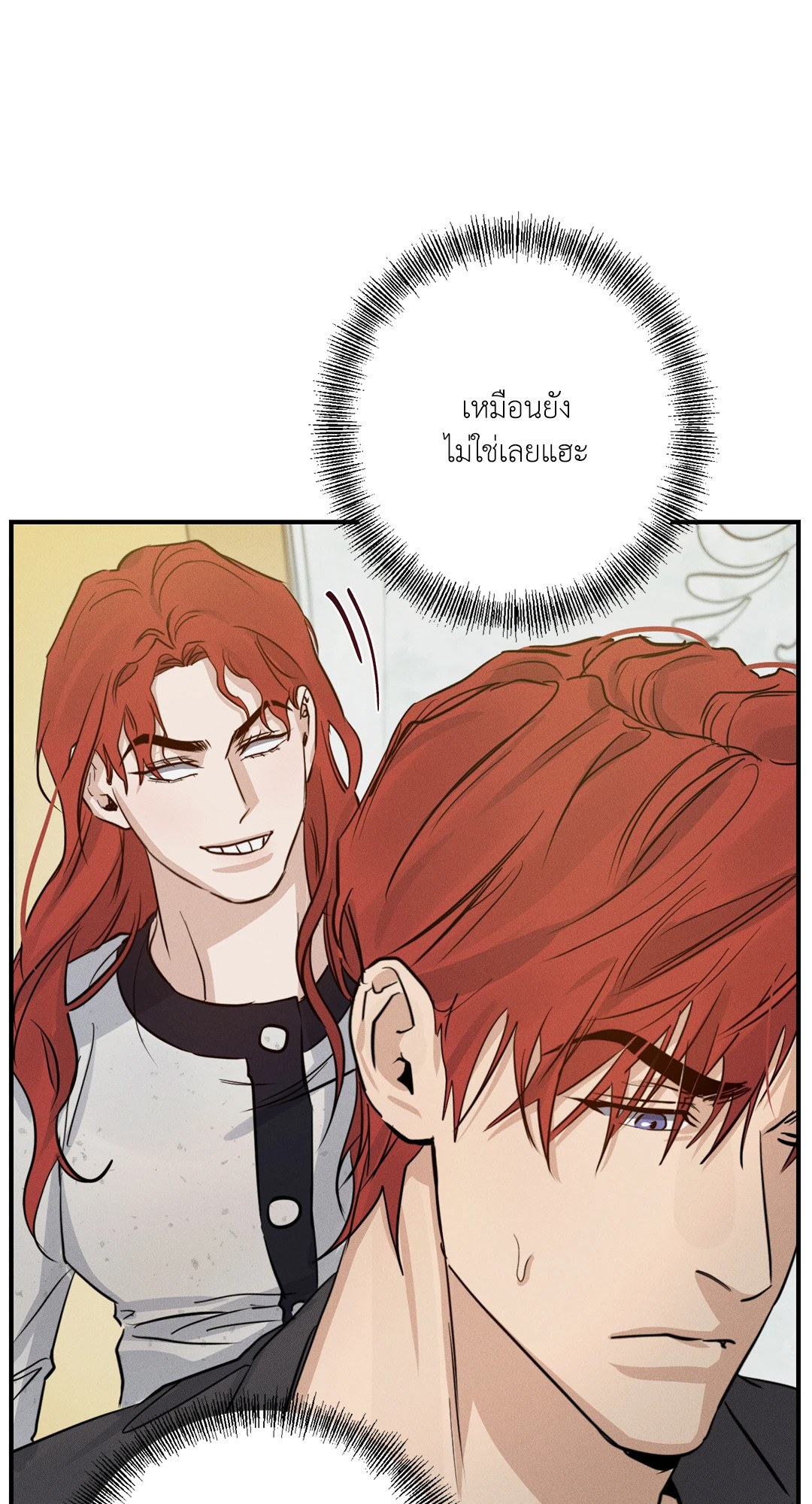 หน้า 81