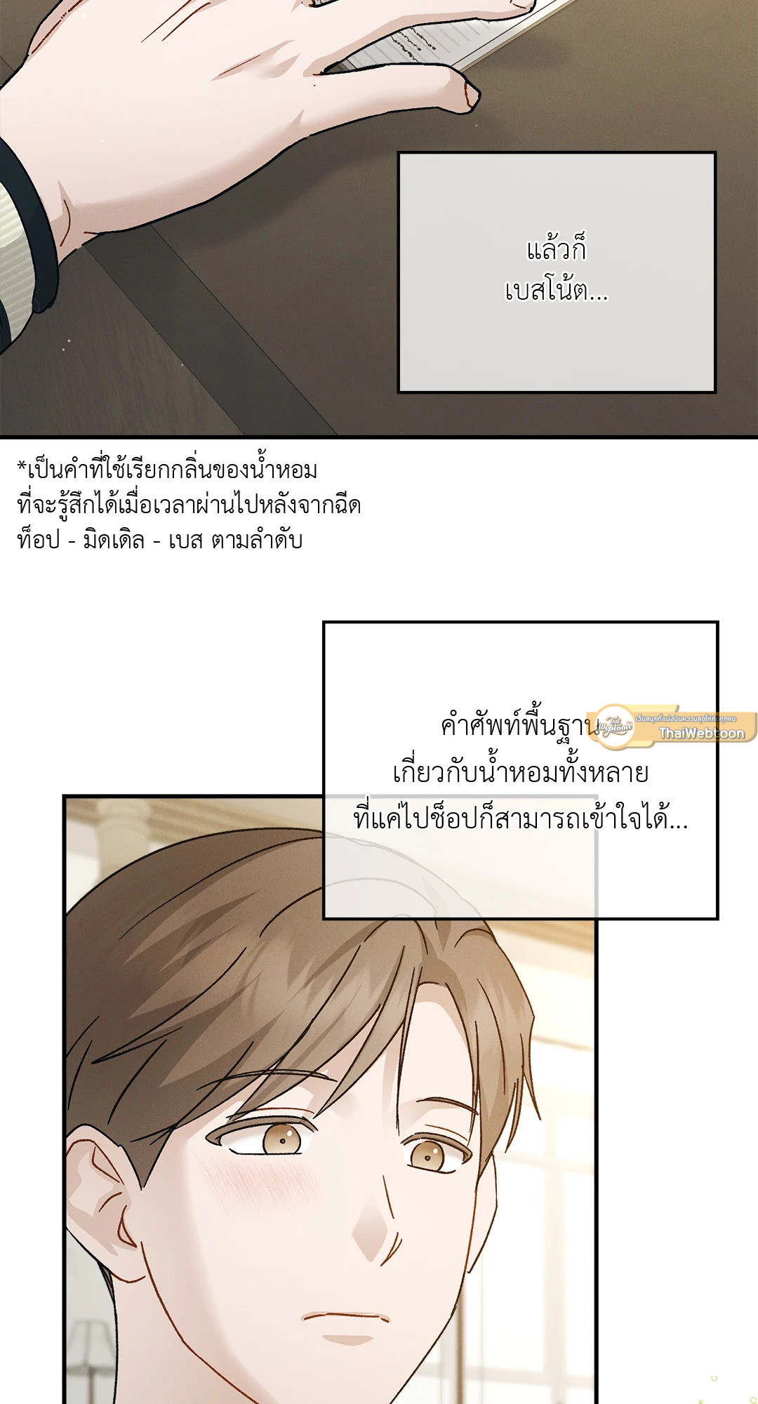 หน้า 75