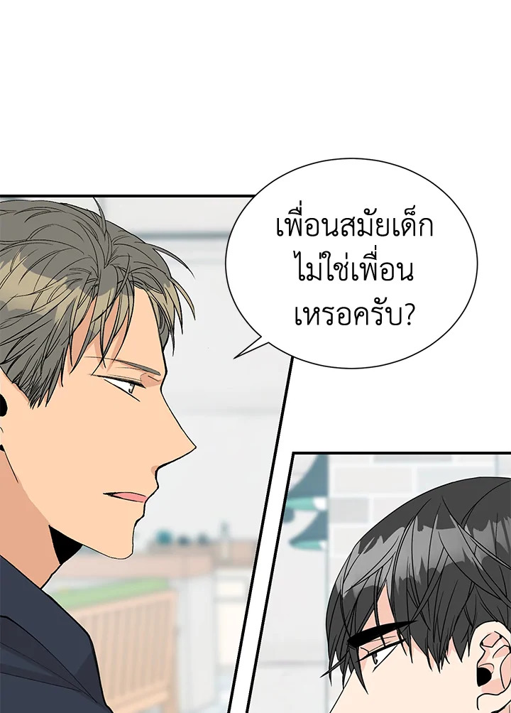 หน้า 45