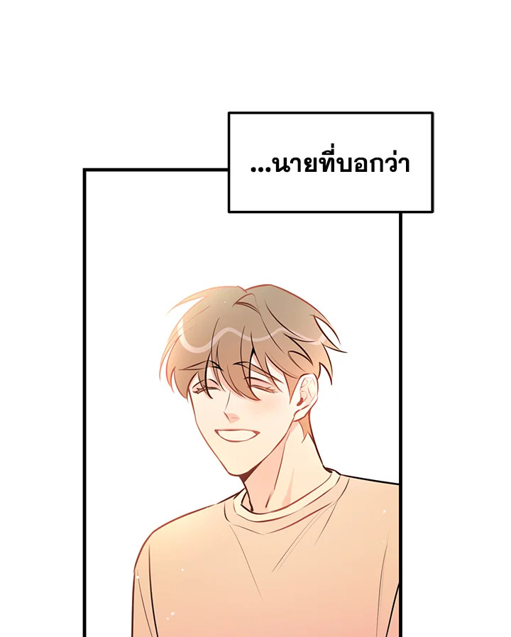 หน้า 87
