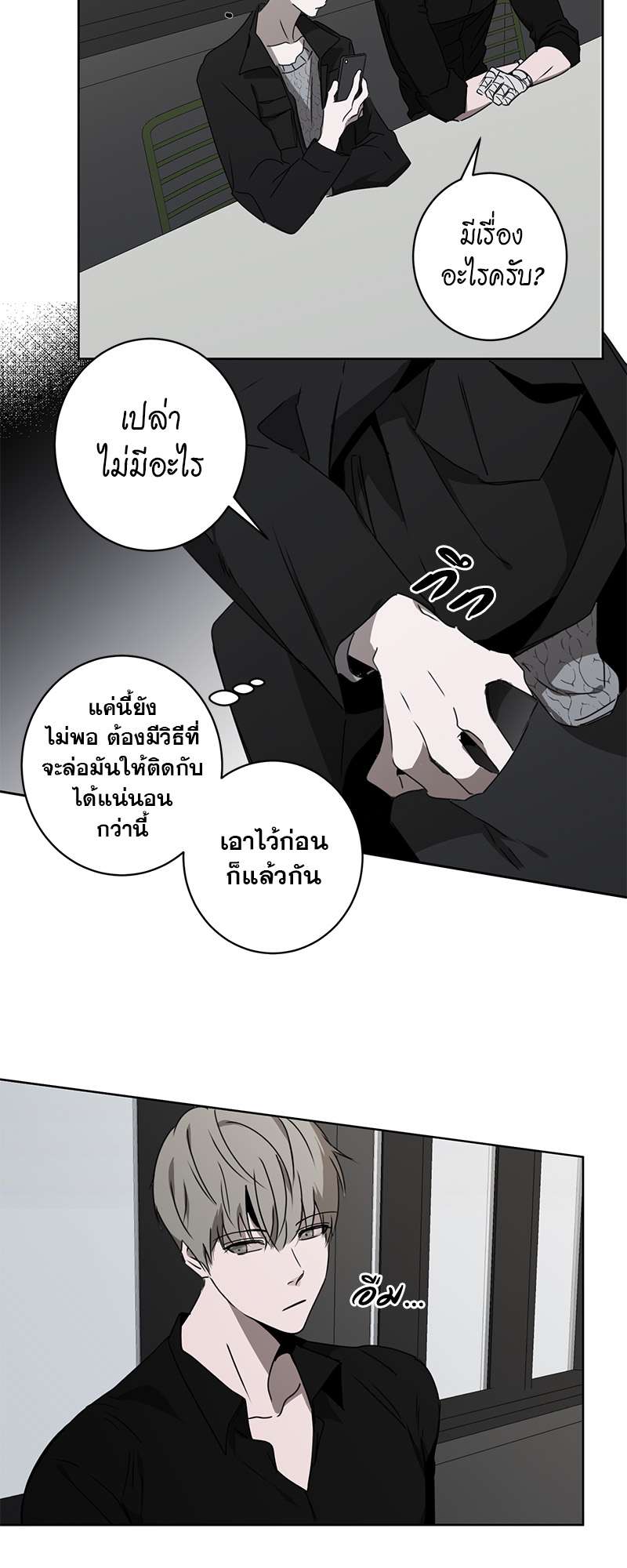 หน้า 27