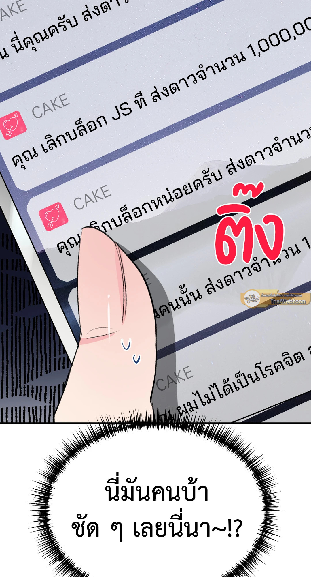 หน้า 39