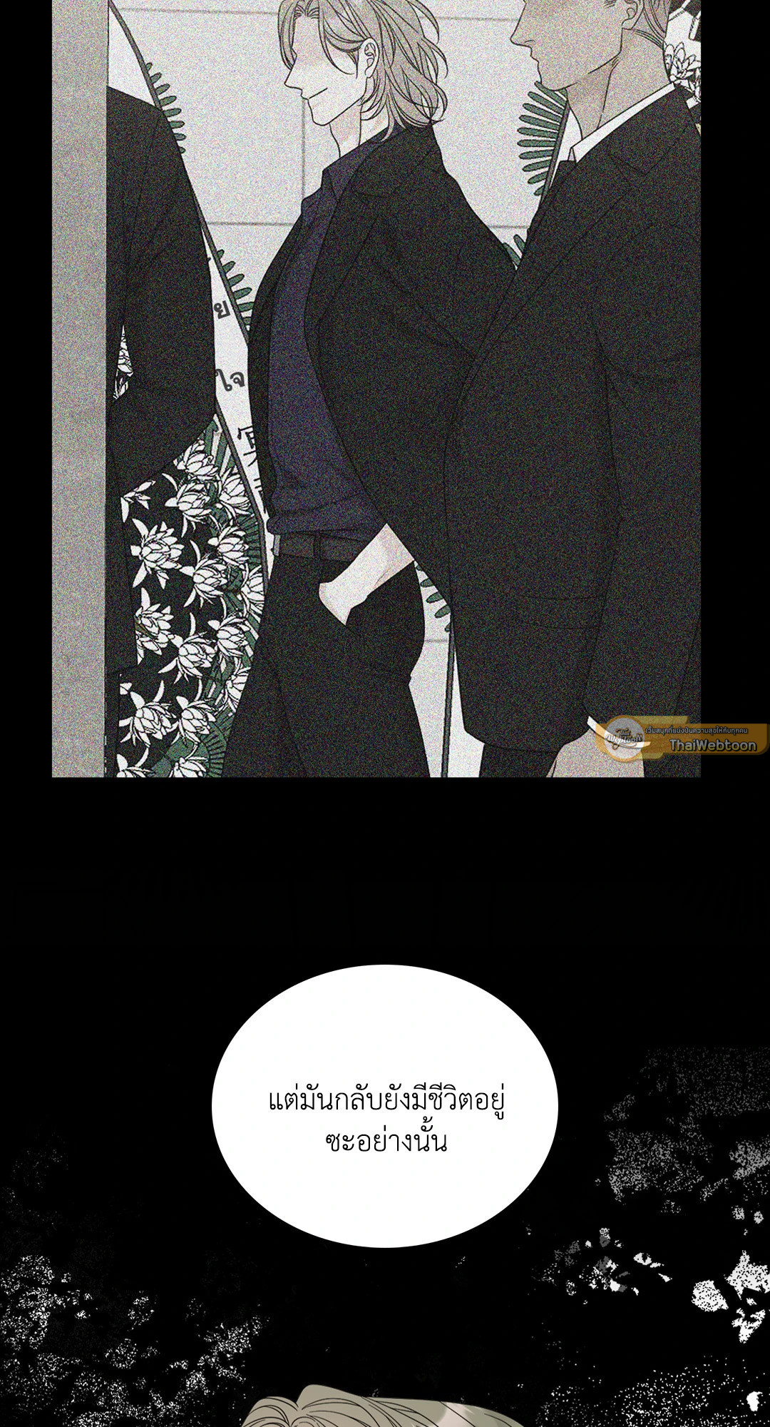หน้า 63
