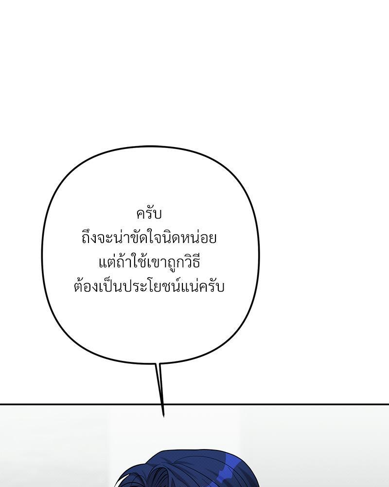 หน้า 73