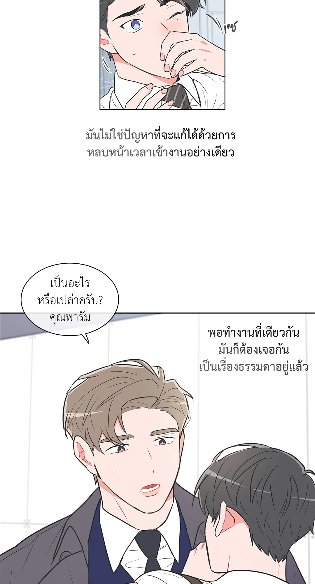 หน้า 27