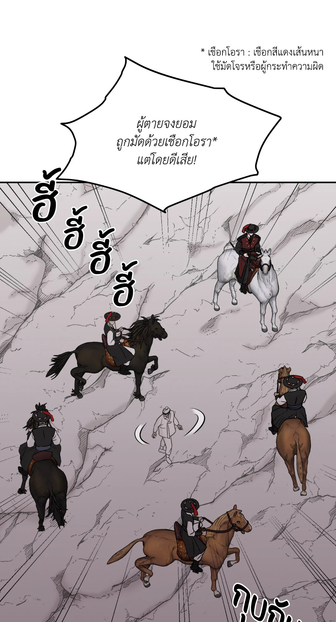 หน้า 80