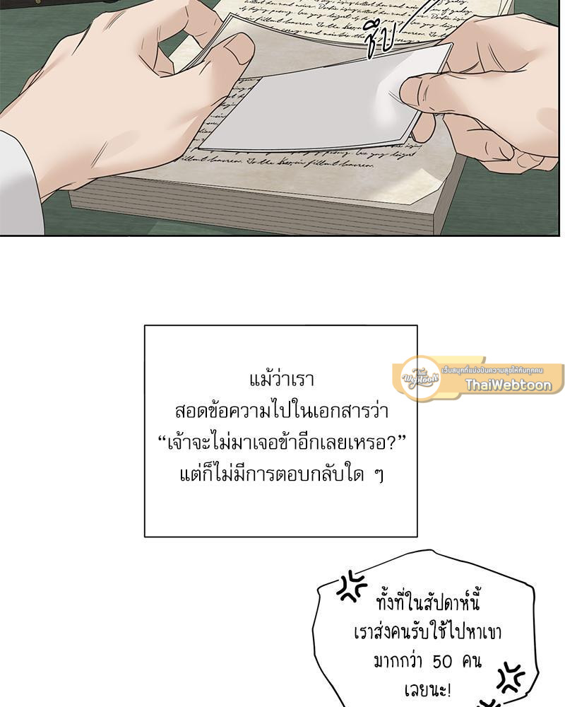หน้า 76