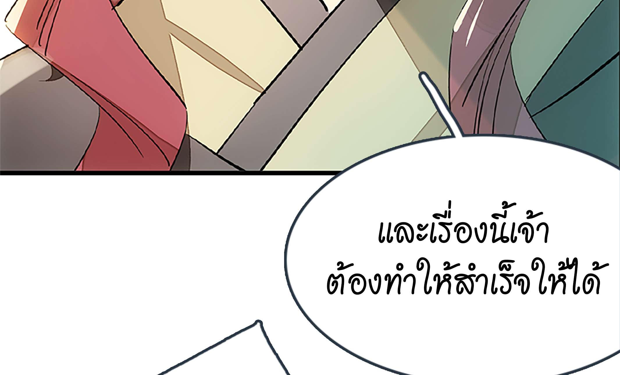 หน้า 69