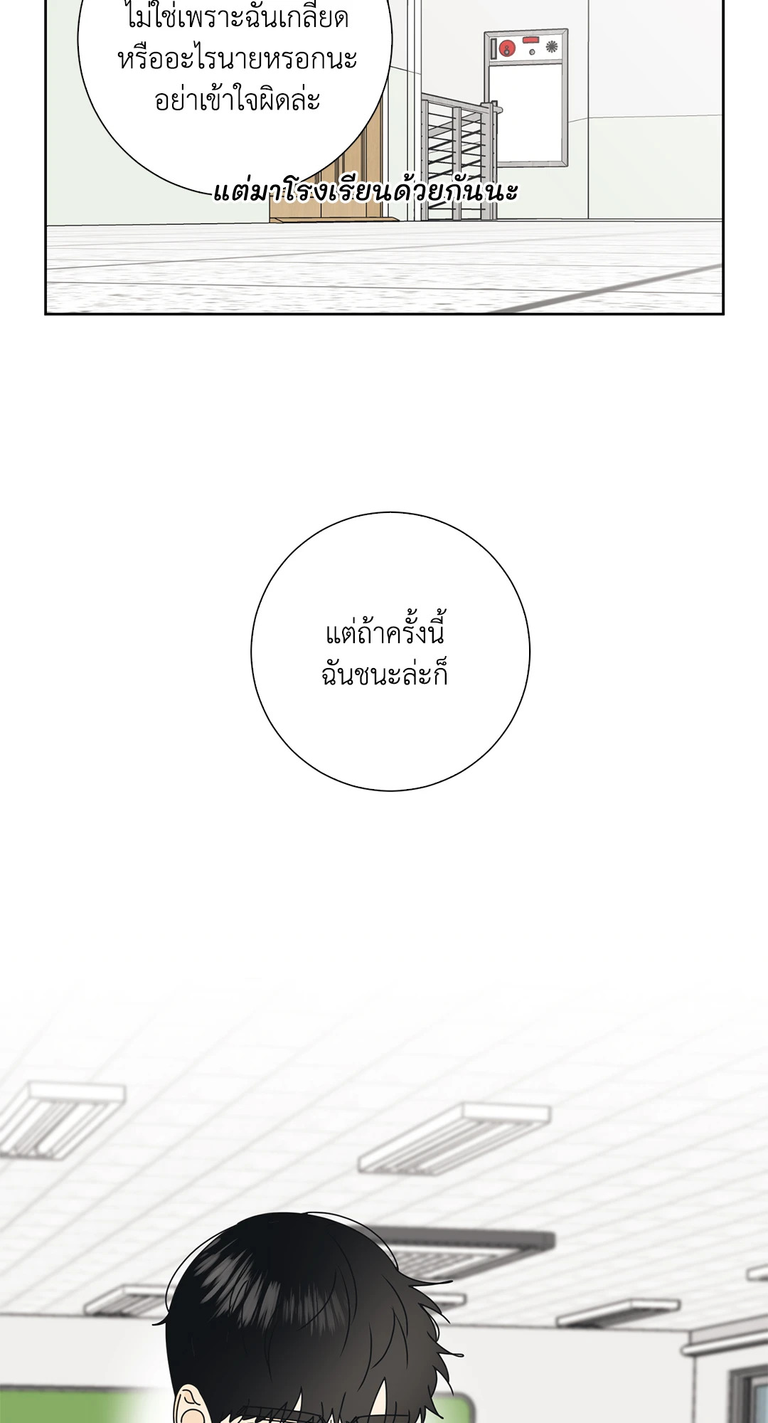 หน้า 49
