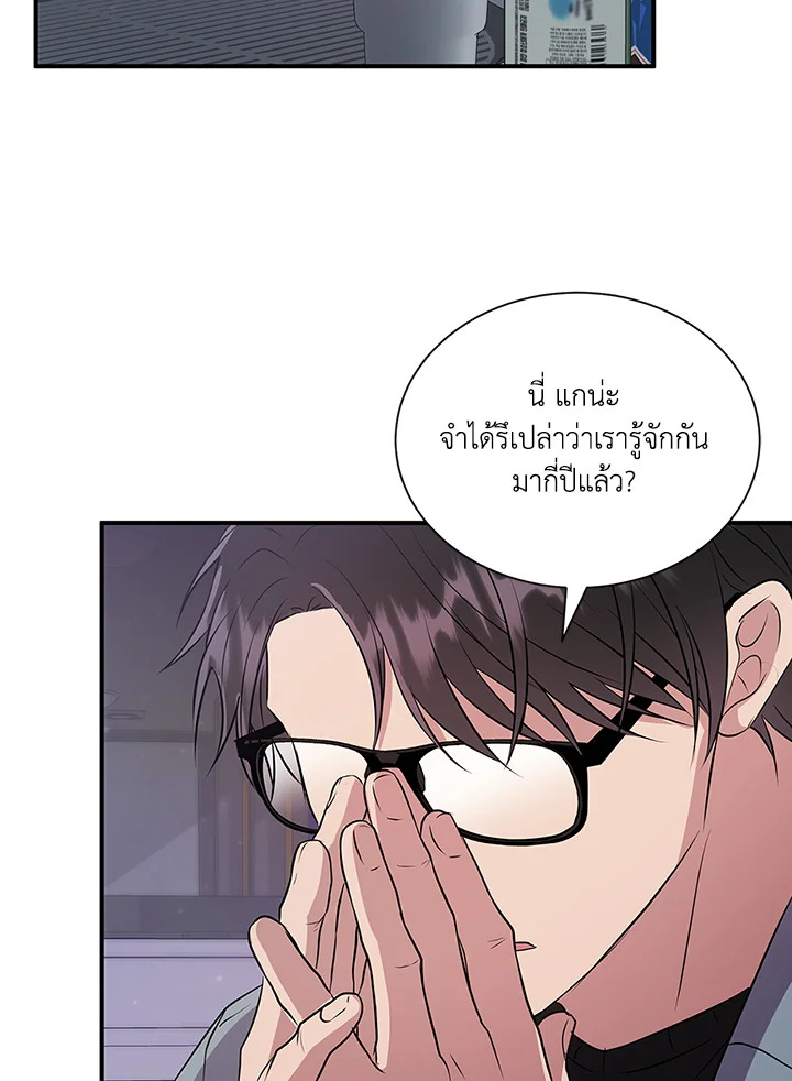 หน้า 56