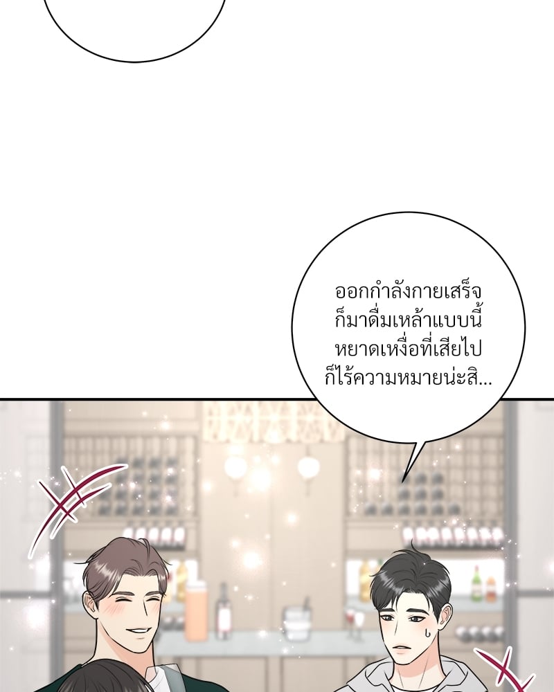 หน้า 70